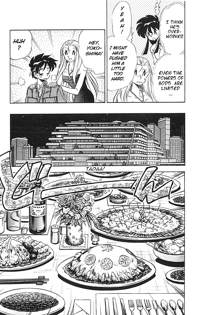 Ghost Sweeper Mikami Chapter 8.5 page 5 - Vol.8 Chapter 5: Report 5 - Choushin Gattai Yokoshiman!! (Part Three)