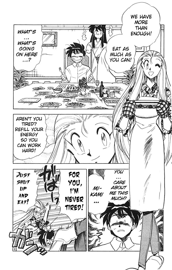 Ghost Sweeper Mikami Chapter 8.5 page 6 - Vol.8 Chapter 5: Report 5 - Choushin Gattai Yokoshiman!! (Part Three)