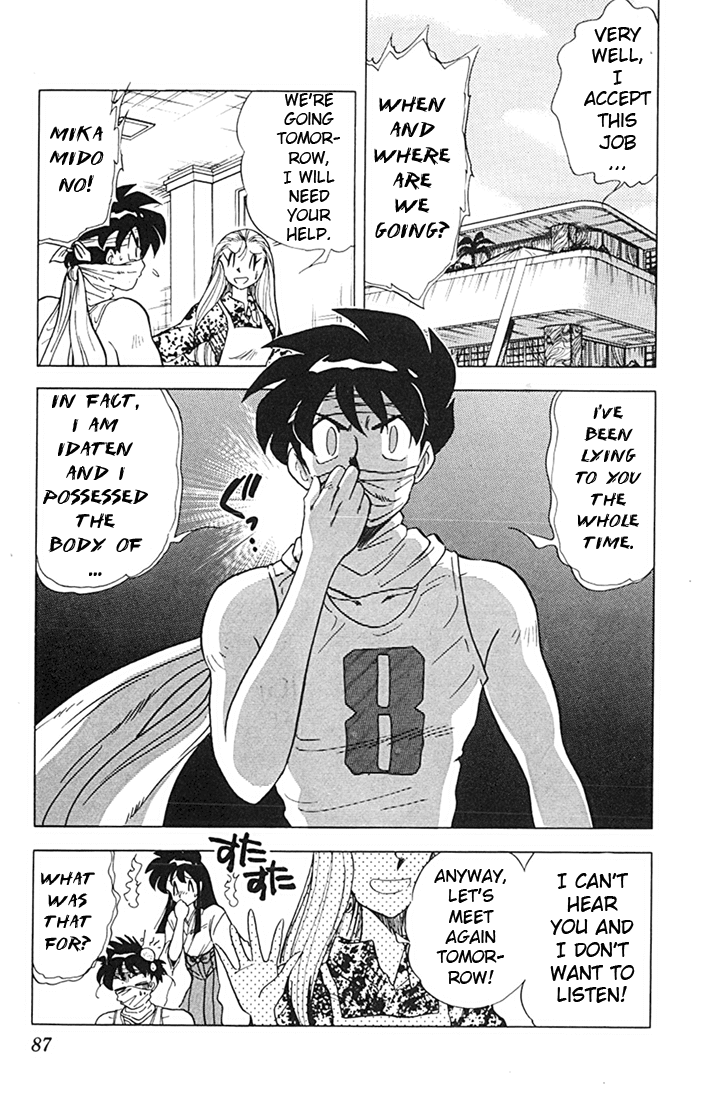 Ghost Sweeper Mikami Chapter 8.5 page 9 - Vol.8 Chapter 5: Report 5 - Choushin Gattai Yokoshiman!! (Part Three)