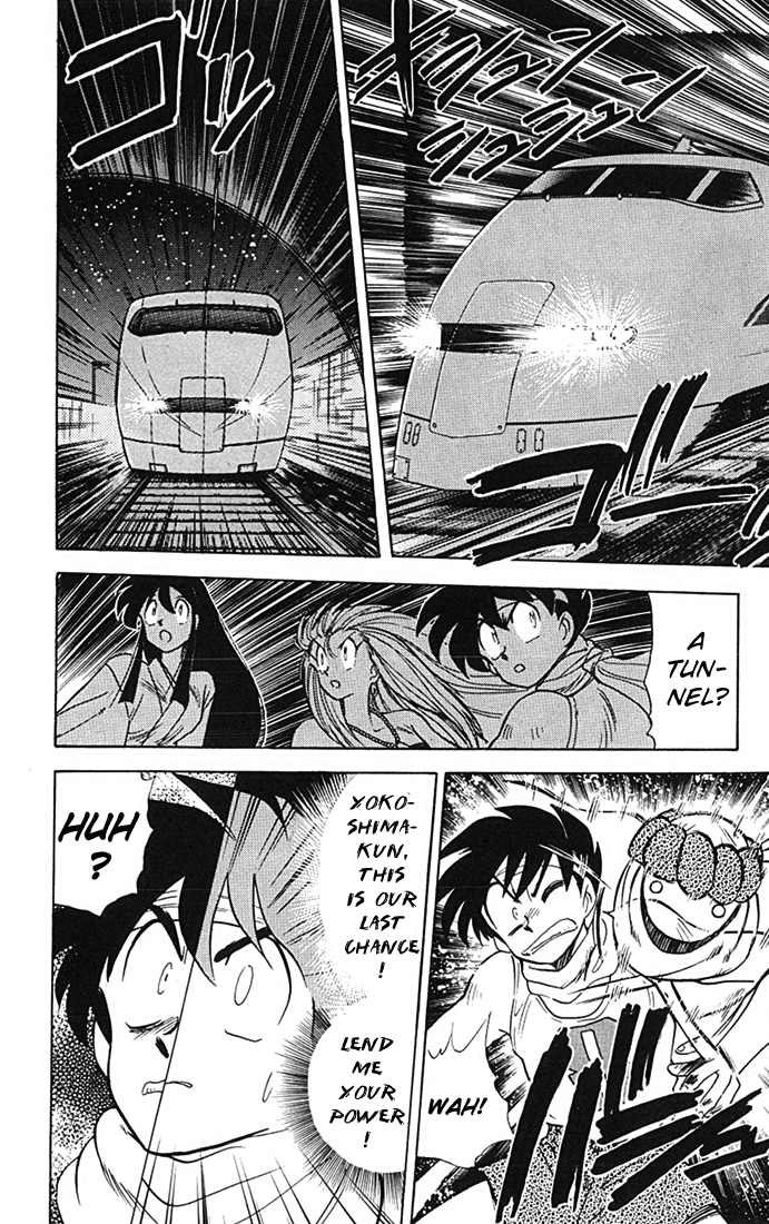 Ghost Sweeper Mikami Chapter 8.6 page 10 - Vol.8 Chapter 6: Report 6 - Choushin Gattai Yokoshiman!! (Part Four)