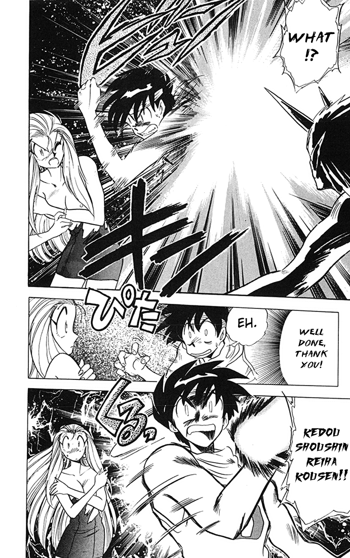 Ghost Sweeper Mikami Chapter 8.6 page 14 - Vol.8 Chapter 6: Report 6 - Choushin Gattai Yokoshiman!! (Part Four)