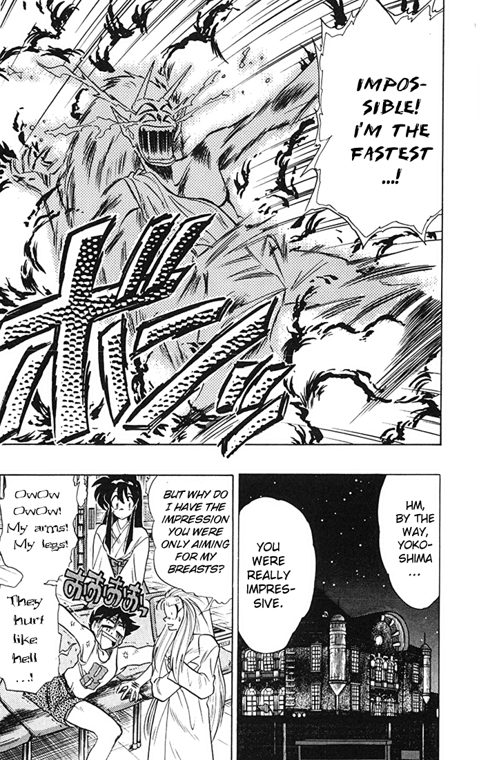 Ghost Sweeper Mikami Chapter 8.6 page 15 - Vol.8 Chapter 6: Report 6 - Choushin Gattai Yokoshiman!! (Part Four)