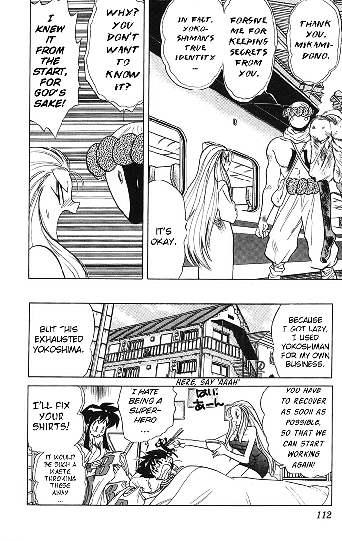 Ghost Sweeper Mikami Chapter 8.6 page 16 - Vol.8 Chapter 6: Report 6 - Choushin Gattai Yokoshiman!! (Part Four)
