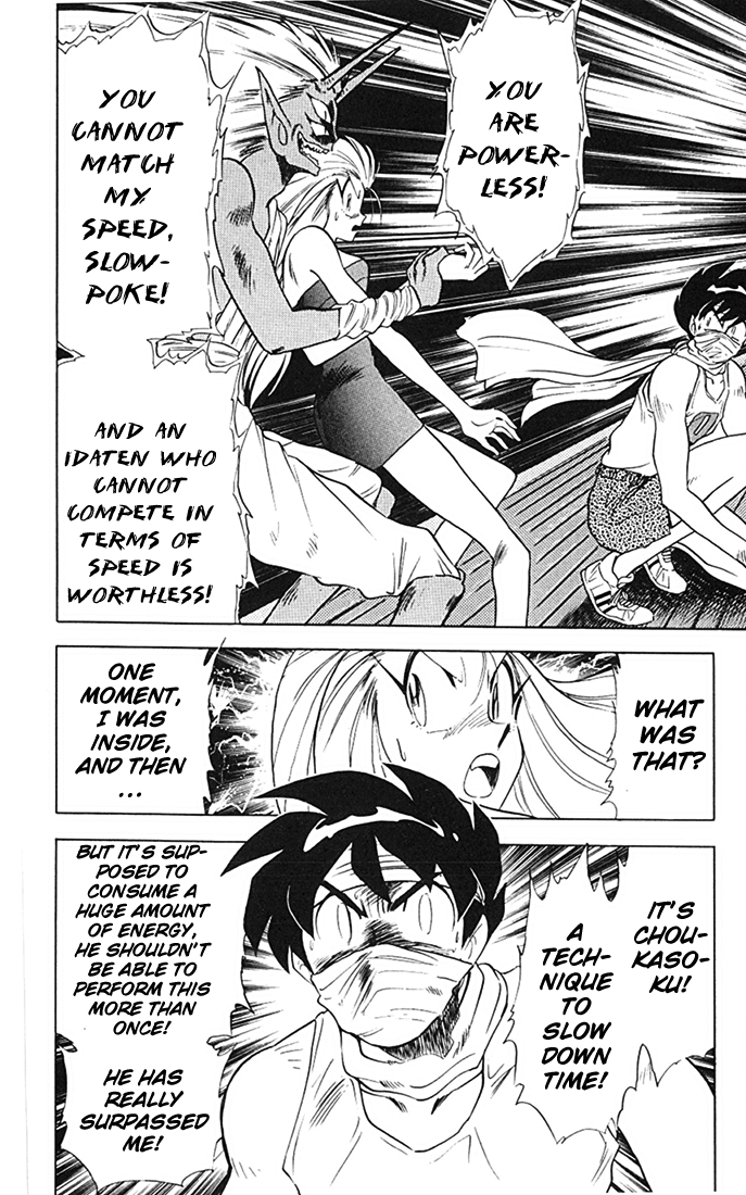 Ghost Sweeper Mikami Chapter 8.6 page 2 - Vol.8 Chapter 6: Report 6 - Choushin Gattai Yokoshiman!! (Part Four)