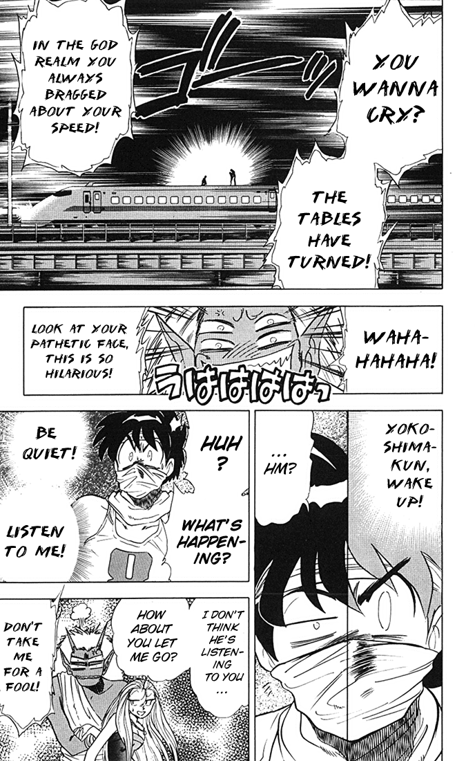 Ghost Sweeper Mikami Chapter 8.6 page 3 - Vol.8 Chapter 6: Report 6 - Choushin Gattai Yokoshiman!! (Part Four)