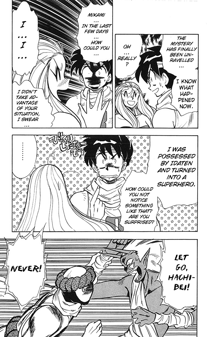 Ghost Sweeper Mikami Chapter 8.6 page 5 - Vol.8 Chapter 6: Report 6 - Choushin Gattai Yokoshiman!! (Part Four)