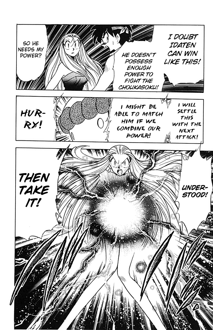 Ghost Sweeper Mikami Chapter 8.6 page 6 - Vol.8 Chapter 6: Report 6 - Choushin Gattai Yokoshiman!! (Part Four)