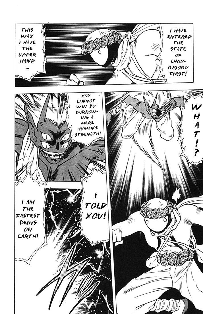 Ghost Sweeper Mikami Chapter 8.6 page 8 - Vol.8 Chapter 6: Report 6 - Choushin Gattai Yokoshiman!! (Part Four)