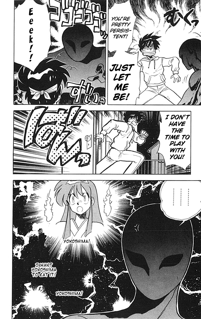 Ghost Sweeper Mikami Chapter 8.7 page 12 - Vol.8 Chapter 7: Report 7 - Chocolate Panic!!
