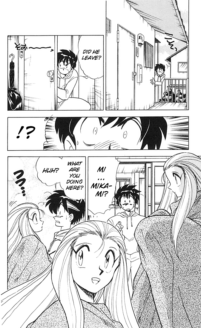 Ghost Sweeper Mikami Chapter 8.7 page 14 - Vol.8 Chapter 7: Report 7 - Chocolate Panic!!