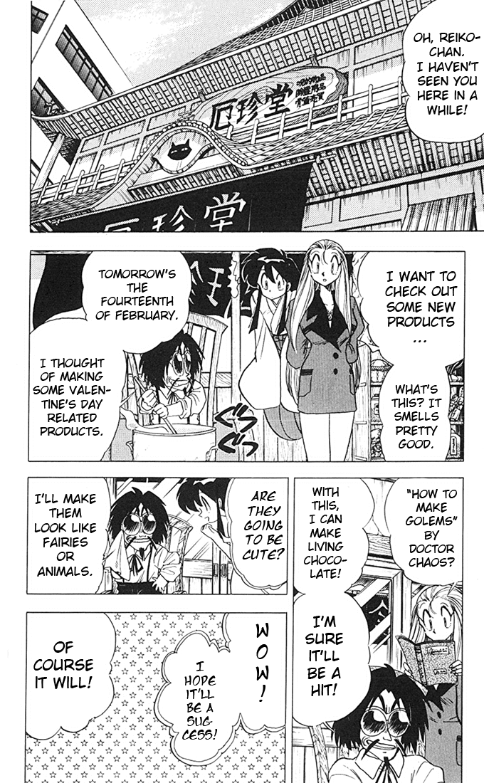 Ghost Sweeper Mikami Chapter 8.7 page 2 - Vol.8 Chapter 7: Report 7 - Chocolate Panic!!