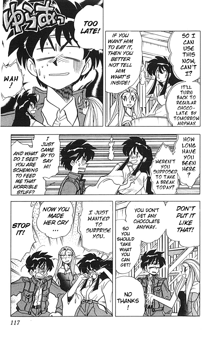Ghost Sweeper Mikami Chapter 8.7 page 5 - Vol.8 Chapter 7: Report 7 - Chocolate Panic!!