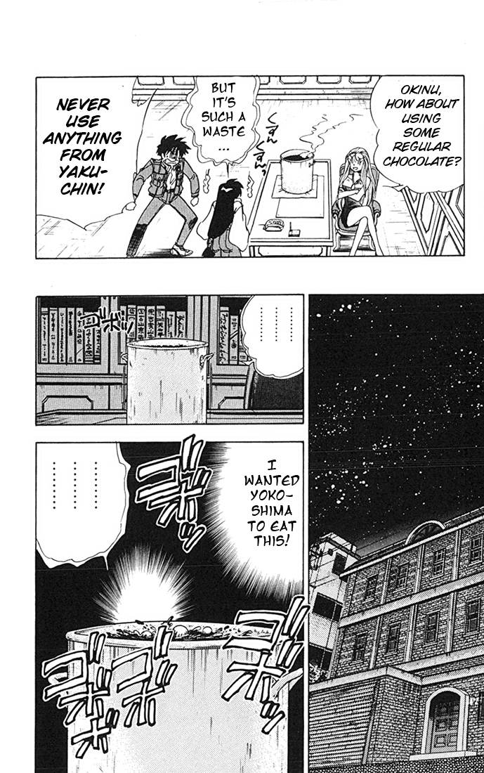 Ghost Sweeper Mikami Chapter 8.7 page 6 - Vol.8 Chapter 7: Report 7 - Chocolate Panic!!