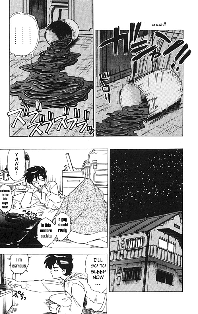 Ghost Sweeper Mikami Chapter 8.7 page 7 - Vol.8 Chapter 7: Report 7 - Chocolate Panic!!