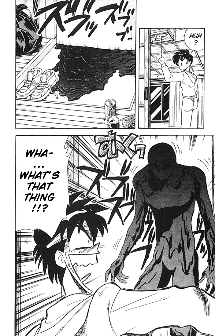 Ghost Sweeper Mikami Chapter 8.7 page 8 - Vol.8 Chapter 7: Report 7 - Chocolate Panic!!