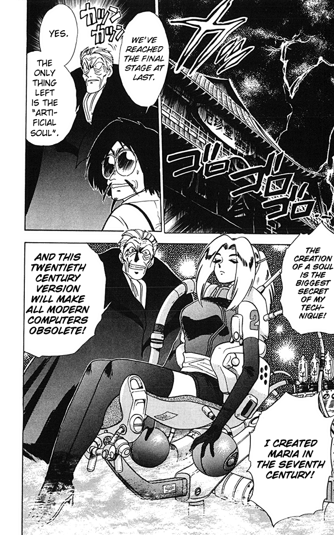 Ghost Sweeper Mikami Chapter 8.8 page 12 - Vol.8 Chapter 8: Report 8 - Sisters of Steel!! (Part One)