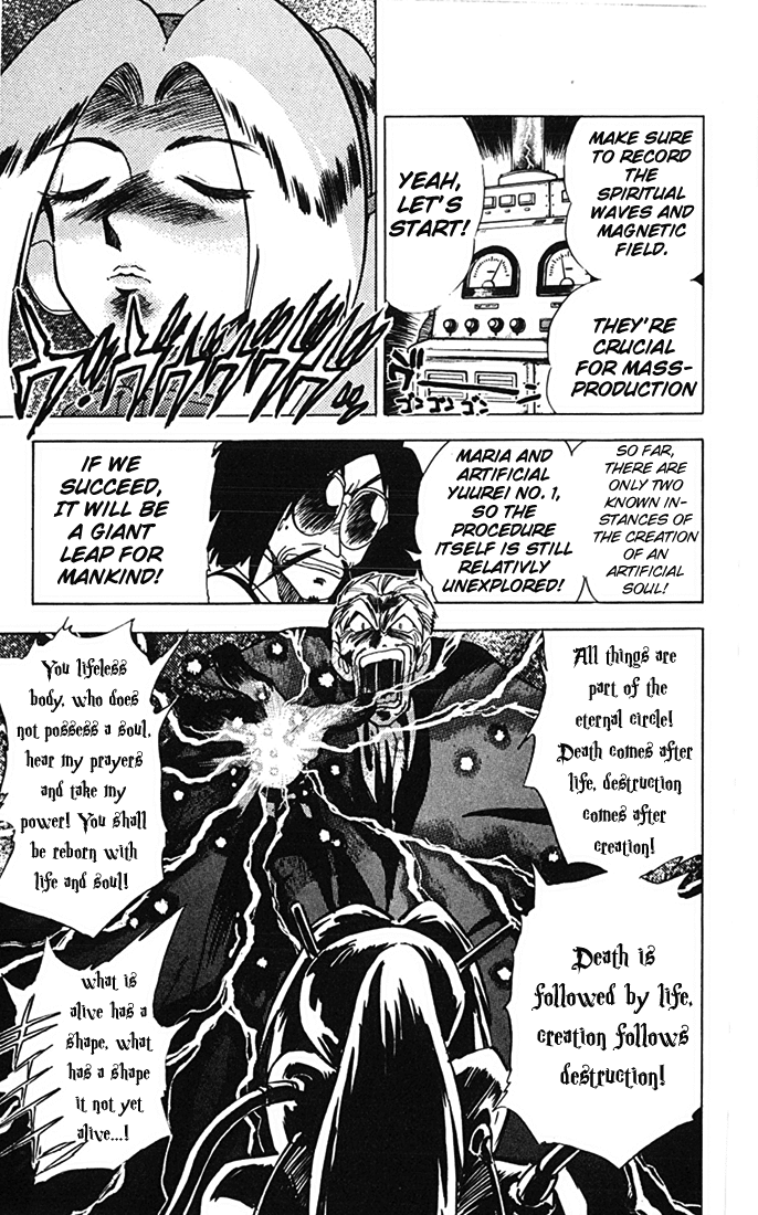 Ghost Sweeper Mikami Chapter 8.8 page 13 - Vol.8 Chapter 8: Report 8 - Sisters of Steel!! (Part One)