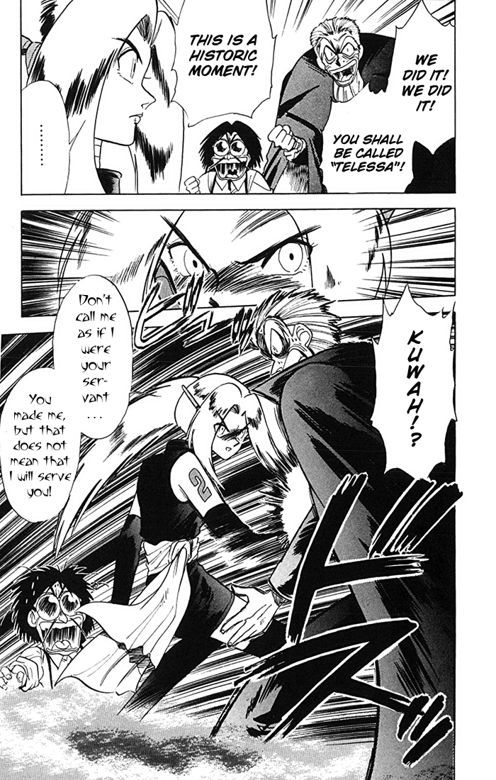 Ghost Sweeper Mikami Chapter 8.8 page 15 - Vol.8 Chapter 8: Report 8 - Sisters of Steel!! (Part One)