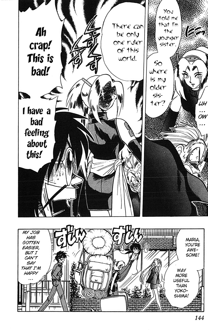 Ghost Sweeper Mikami Chapter 8.8 page 16 - Vol.8 Chapter 8: Report 8 - Sisters of Steel!! (Part One)