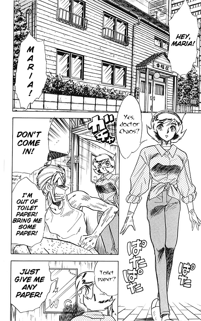 Ghost Sweeper Mikami Chapter 8.8 page 2 - Vol.8 Chapter 8: Report 8 - Sisters of Steel!! (Part One)