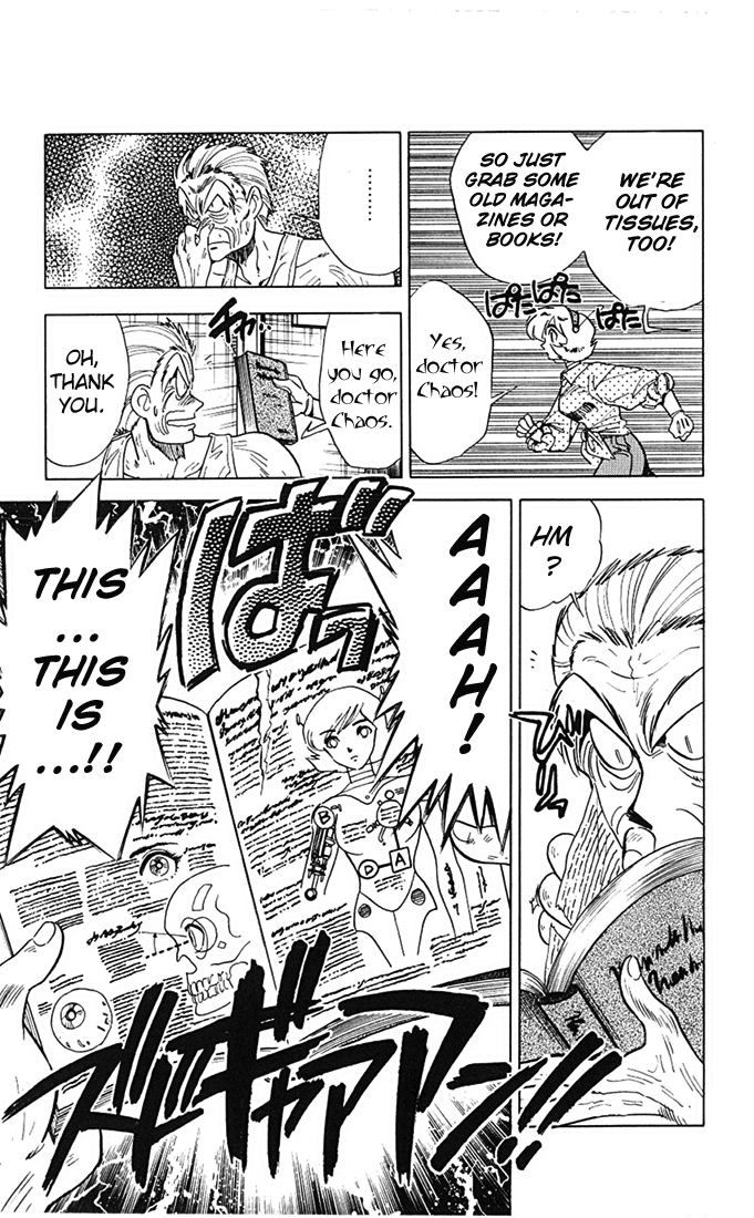 Ghost Sweeper Mikami Chapter 8.8 page 3 - Vol.8 Chapter 8: Report 8 - Sisters of Steel!! (Part One)