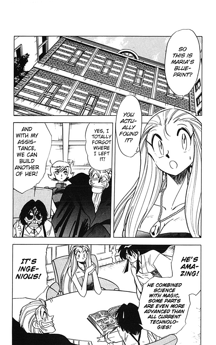 Ghost Sweeper Mikami Chapter 8.8 page 4 - Vol.8 Chapter 8: Report 8 - Sisters of Steel!! (Part One)