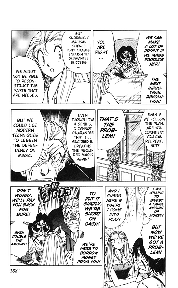 Ghost Sweeper Mikami Chapter 8.8 page 5 - Vol.8 Chapter 8: Report 8 - Sisters of Steel!! (Part One)