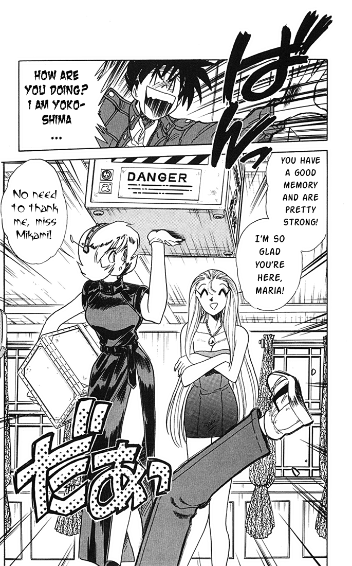 Ghost Sweeper Mikami Chapter 8.8 page 9 - Vol.8 Chapter 8: Report 8 - Sisters of Steel!! (Part One)