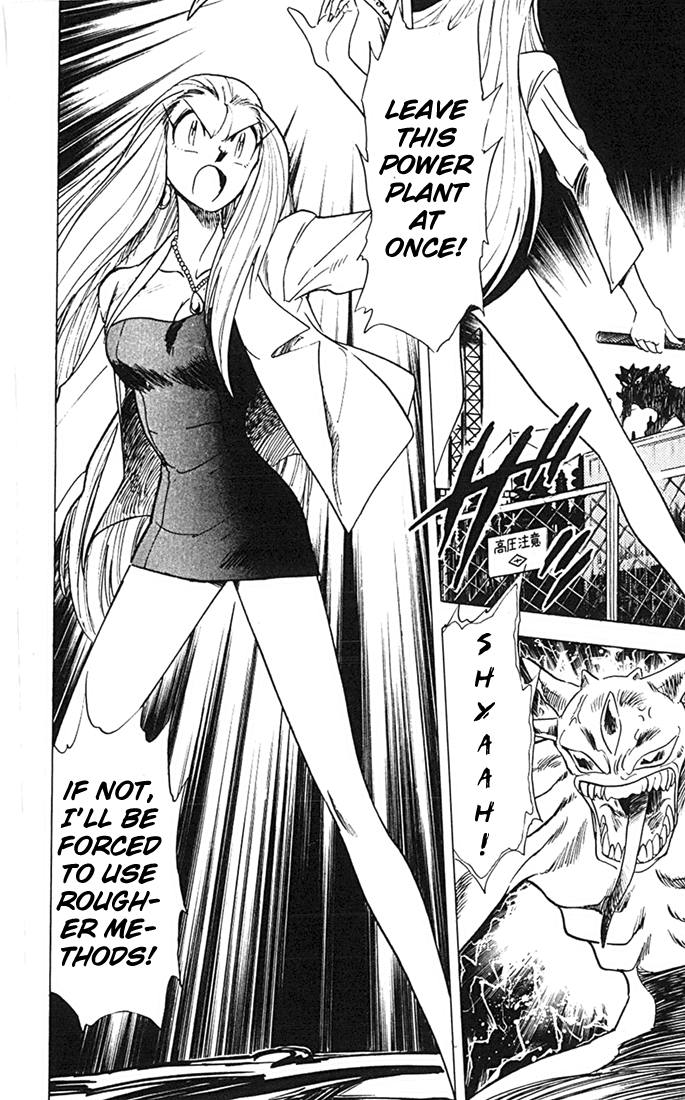 Ghost Sweeper Mikami Chapter 8.9 page 2 - Vol.8 Chapter 9: Report 9 - Sisters of Steel!! (Part Two)