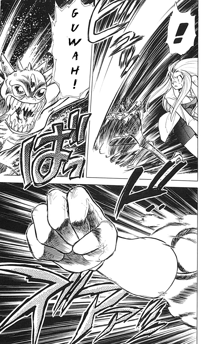 Ghost Sweeper Mikami Chapter 8.9 page 3 - Vol.8 Chapter 9: Report 9 - Sisters of Steel!! (Part Two)
