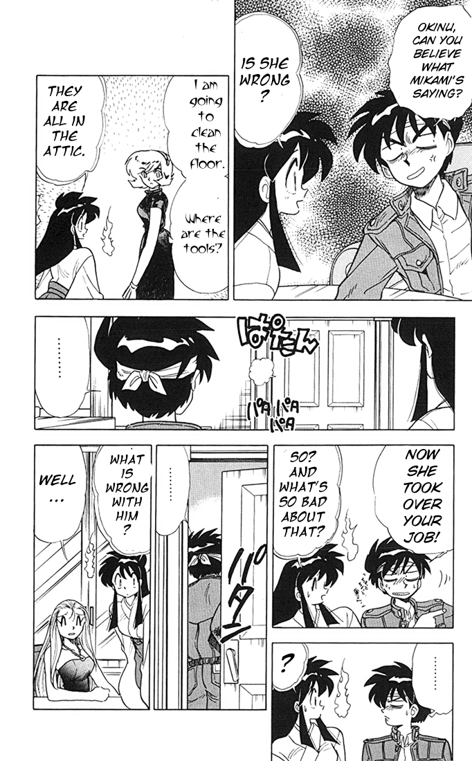 Ghost Sweeper Mikami Chapter 8.9 page 6 - Vol.8 Chapter 9: Report 9 - Sisters of Steel!! (Part Two)