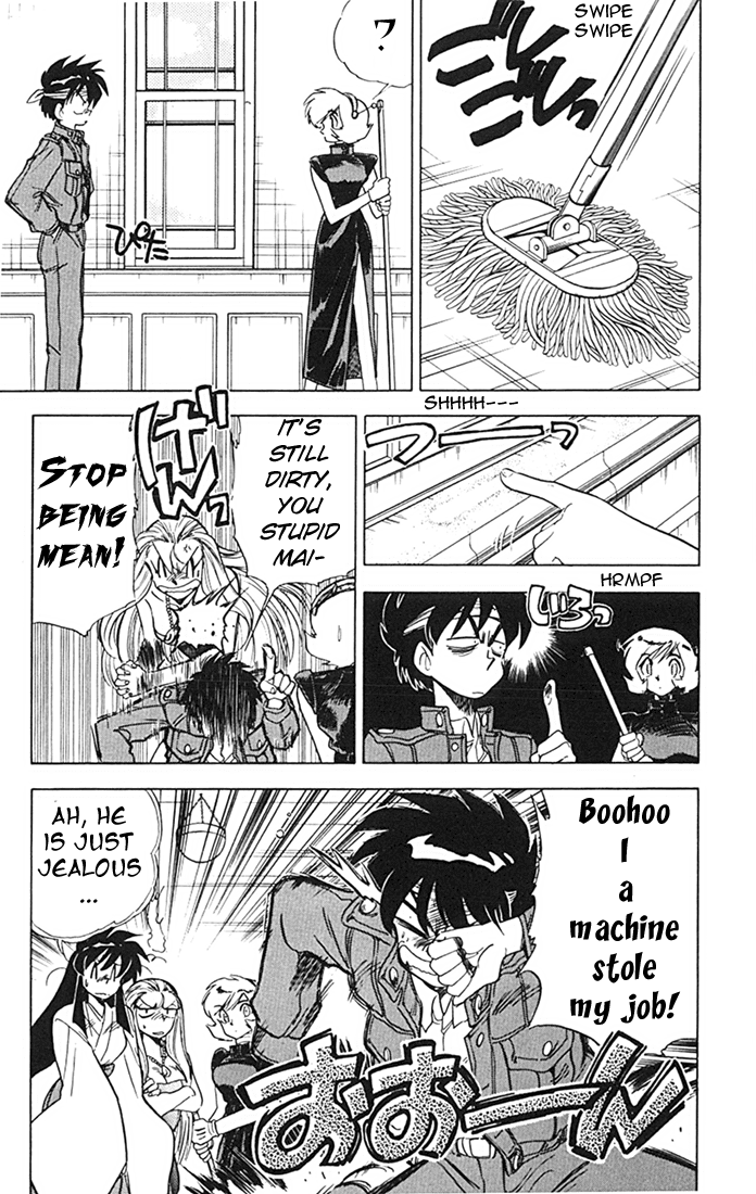 Ghost Sweeper Mikami Chapter 8.9 page 7 - Vol.8 Chapter 9: Report 9 - Sisters of Steel!! (Part Two)