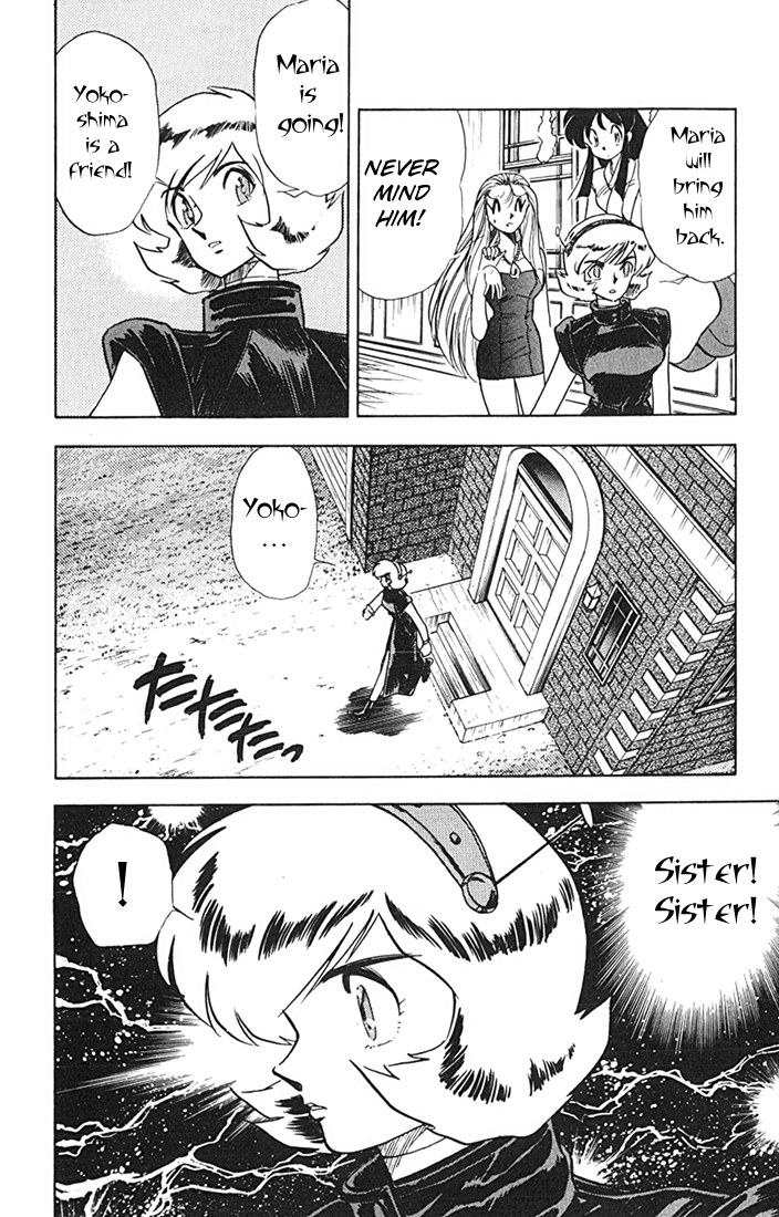 Ghost Sweeper Mikami Chapter 8.9 page 8 - Vol.8 Chapter 9: Report 9 - Sisters of Steel!! (Part Two)