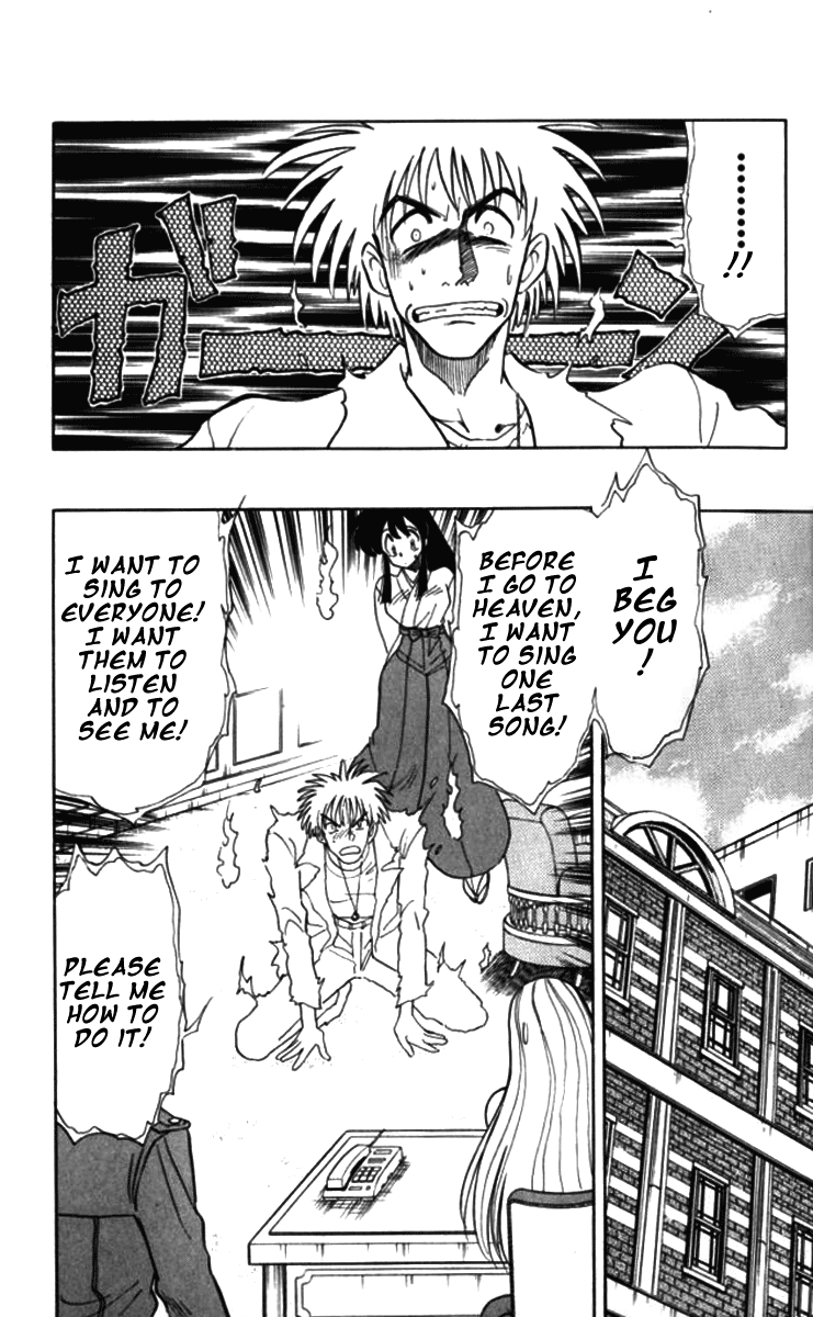 Ghost Sweeper Mikami Vol.9 Chapter 1 page 12 - Vol.9 Chapter 1: Report 1 - Sound of Silence!!