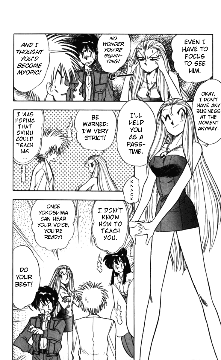 Ghost Sweeper Mikami Vol.9 Chapter 1 page 14 - Vol.9 Chapter 1: Report 1 - Sound of Silence!!