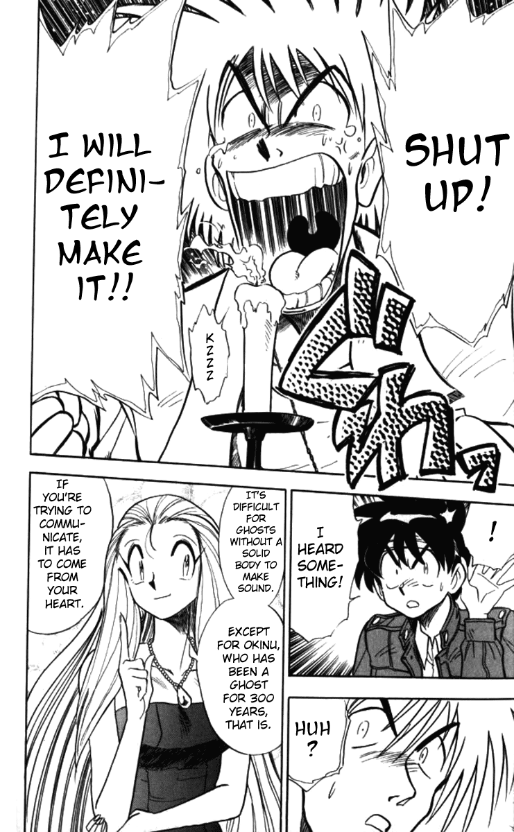 Ghost Sweeper Mikami Vol.9 Chapter 1 page 18 - Vol.9 Chapter 1: Report 1 - Sound of Silence!!