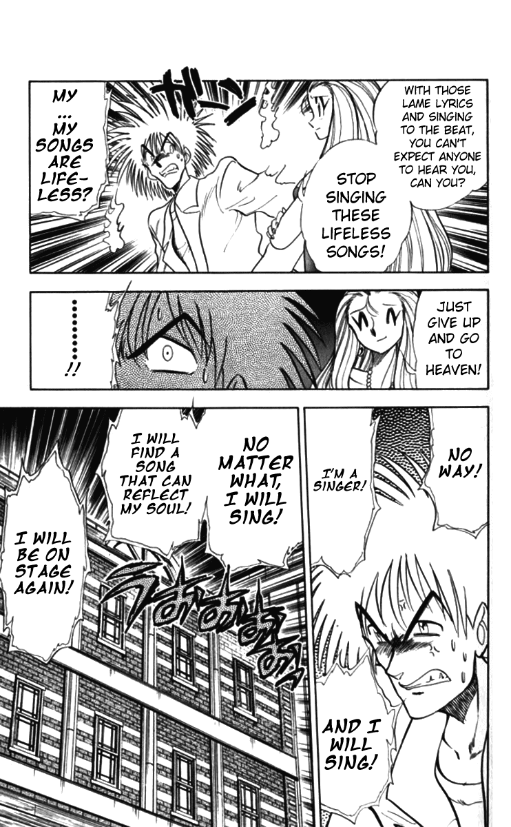 Ghost Sweeper Mikami Vol.9 Chapter 1 page 21 - Vol.9 Chapter 1: Report 1 - Sound of Silence!!