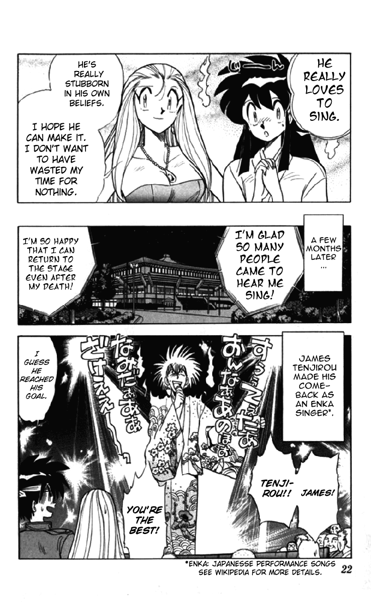 Ghost Sweeper Mikami Vol.9 Chapter 1 page 22 - Vol.9 Chapter 1: Report 1 - Sound of Silence!!