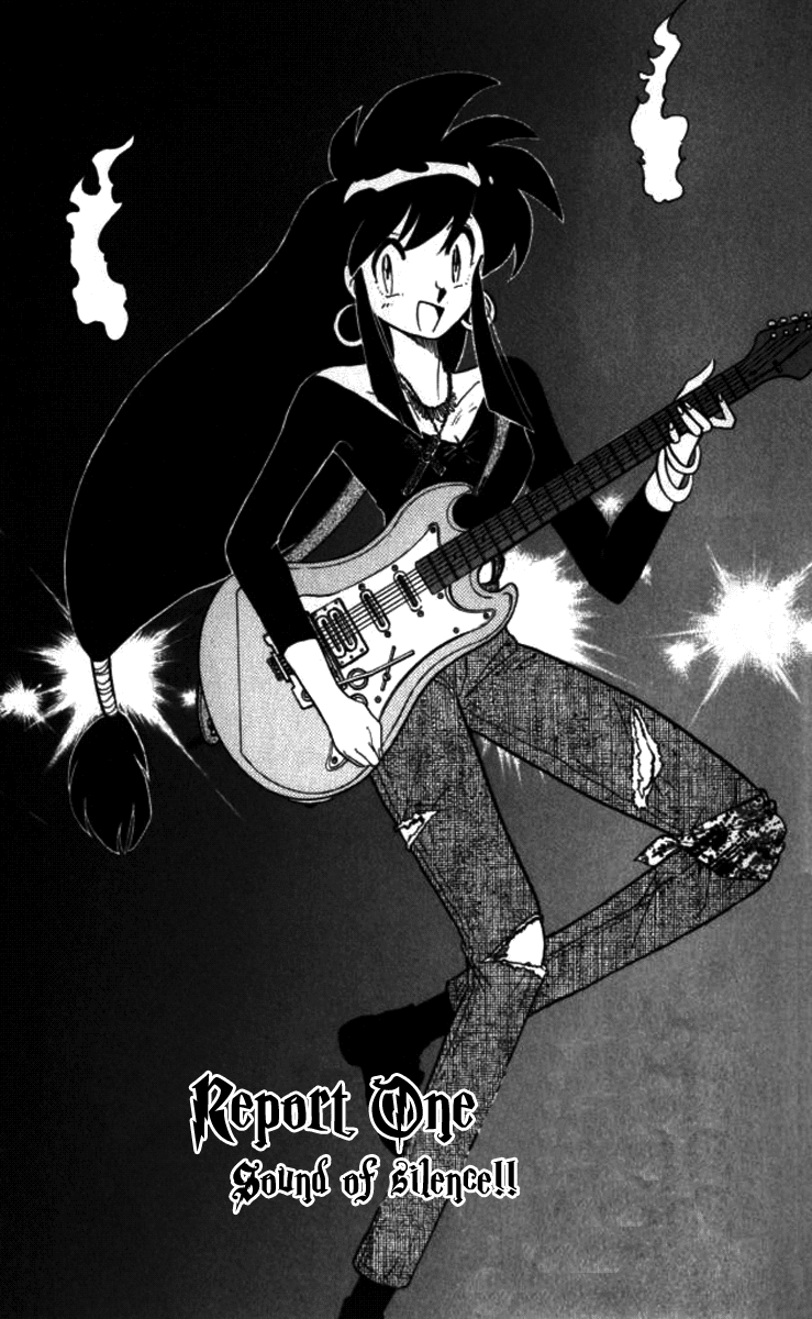 Ghost Sweeper Mikami Vol.9 Chapter 1 page 5 - Vol.9 Chapter 1: Report 1 - Sound of Silence!!