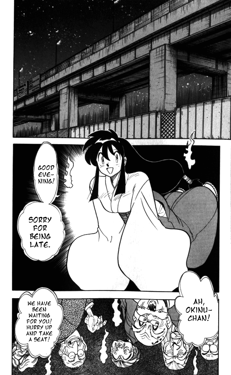 Ghost Sweeper Mikami Vol.9 Chapter 1 page 6 - Vol.9 Chapter 1: Report 1 - Sound of Silence!!