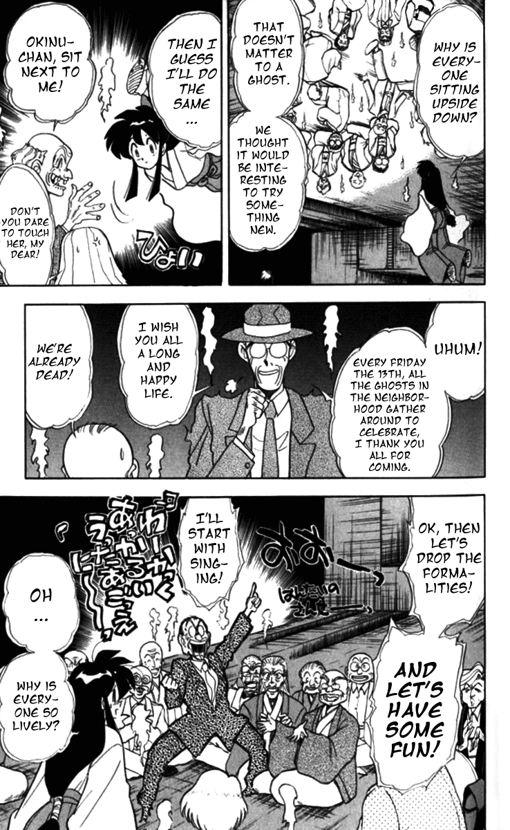 Ghost Sweeper Mikami Vol.9 Chapter 1 page 7 - Vol.9 Chapter 1: Report 1 - Sound of Silence!!