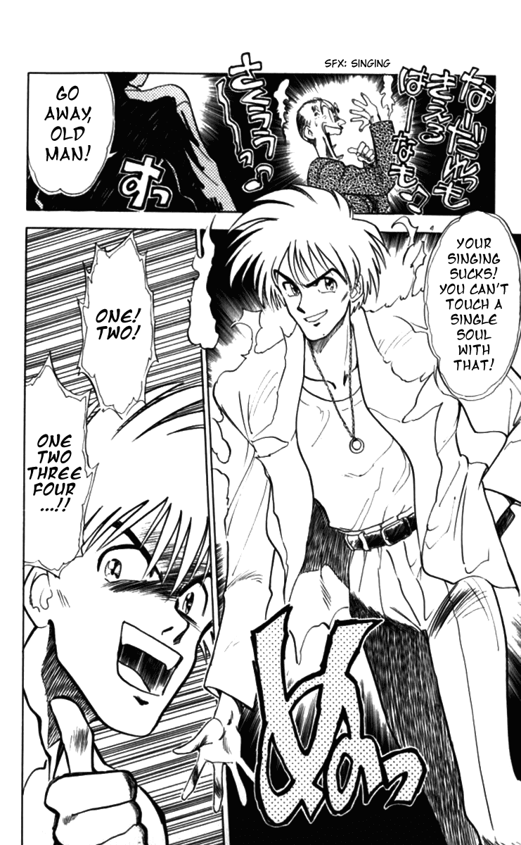 Ghost Sweeper Mikami Vol.9 Chapter 1 page 8 - Vol.9 Chapter 1: Report 1 - Sound of Silence!!