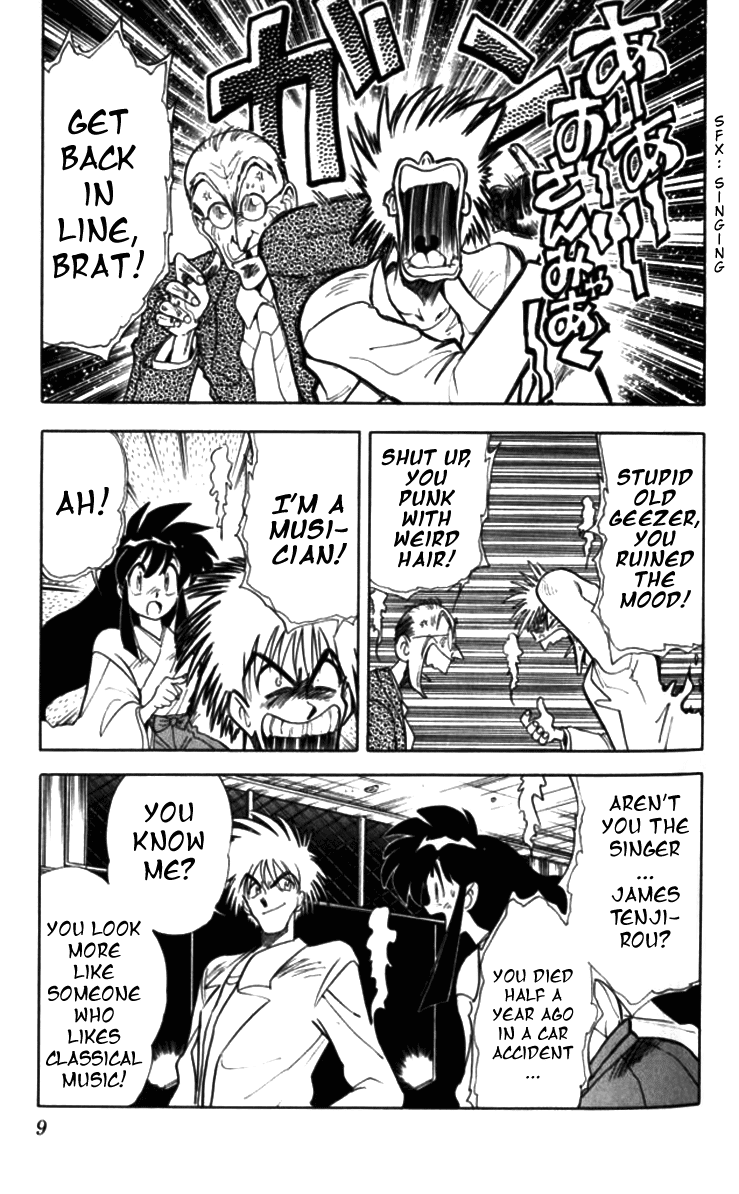 Ghost Sweeper Mikami Vol.9 Chapter 1 page 9 - Vol.9 Chapter 1: Report 1 - Sound of Silence!!