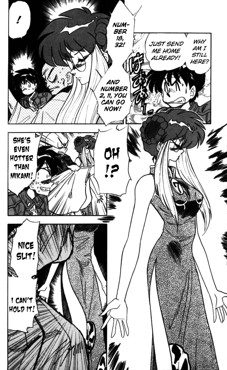 Ghost Sweeper Mikami Chapter 9.10 page 10 - Vol.9 Chapter 10: Report 10 - For Whom the Bell Tolls!! (Part Two)