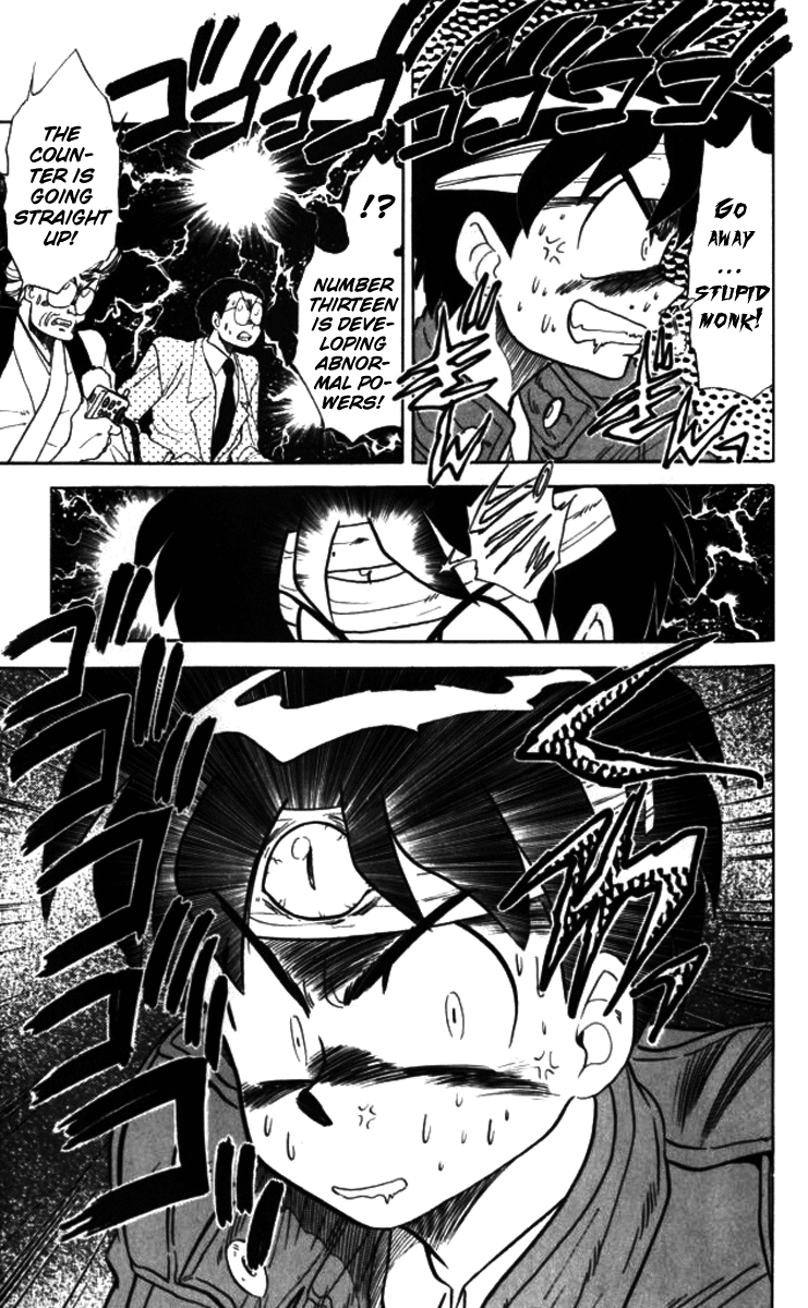 Ghost Sweeper Mikami Chapter 9.10 page 11 - Vol.9 Chapter 10: Report 10 - For Whom the Bell Tolls!! (Part Two)