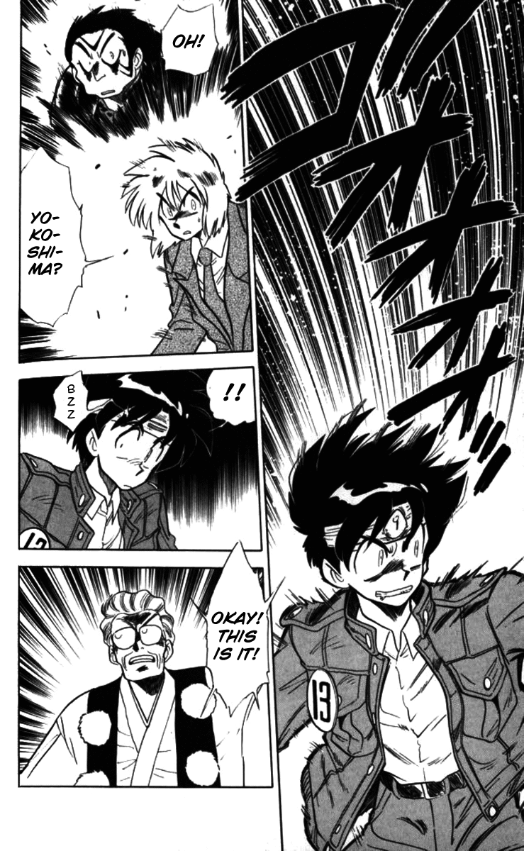 Ghost Sweeper Mikami Chapter 9.10 page 12 - Vol.9 Chapter 10: Report 10 - For Whom the Bell Tolls!! (Part Two)