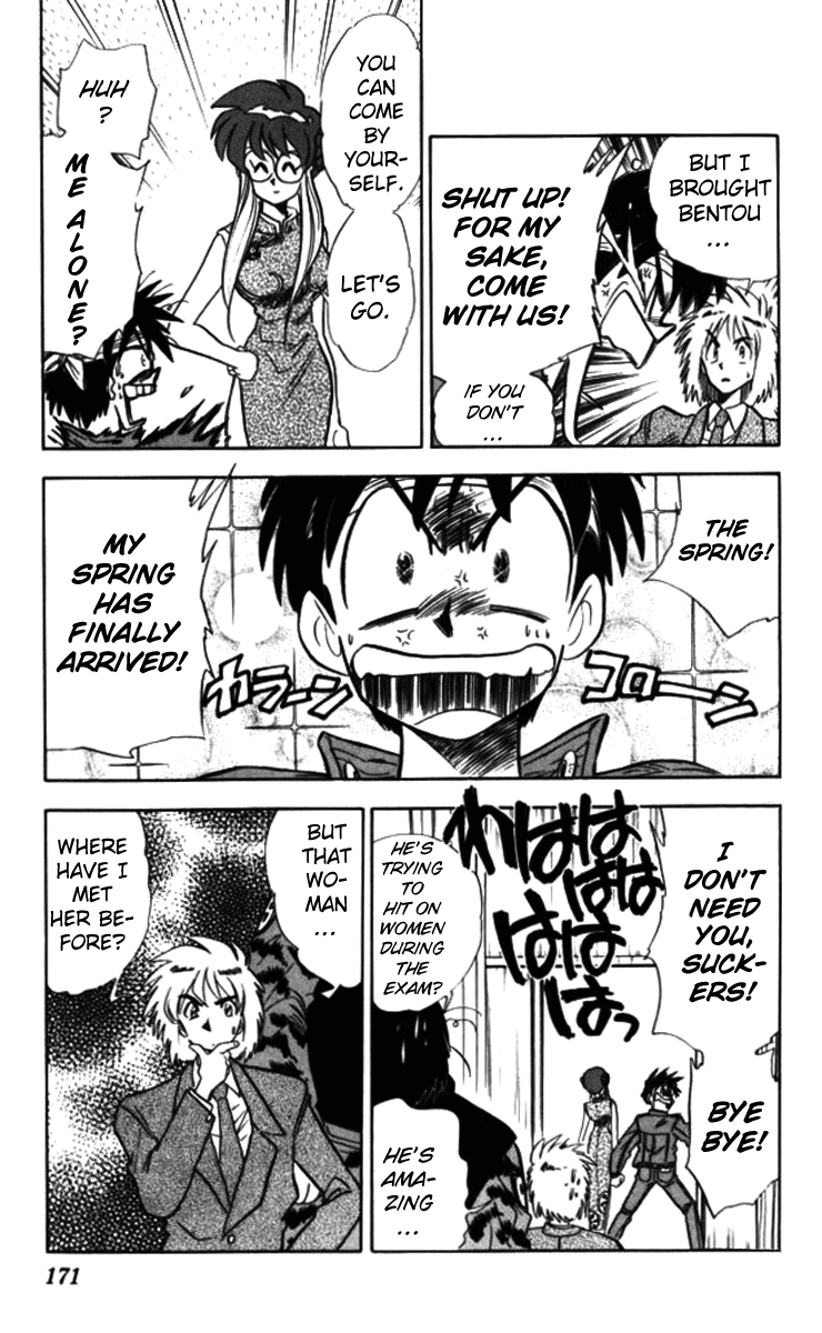 Ghost Sweeper Mikami Chapter 9.10 page 15 - Vol.9 Chapter 10: Report 10 - For Whom the Bell Tolls!! (Part Two)