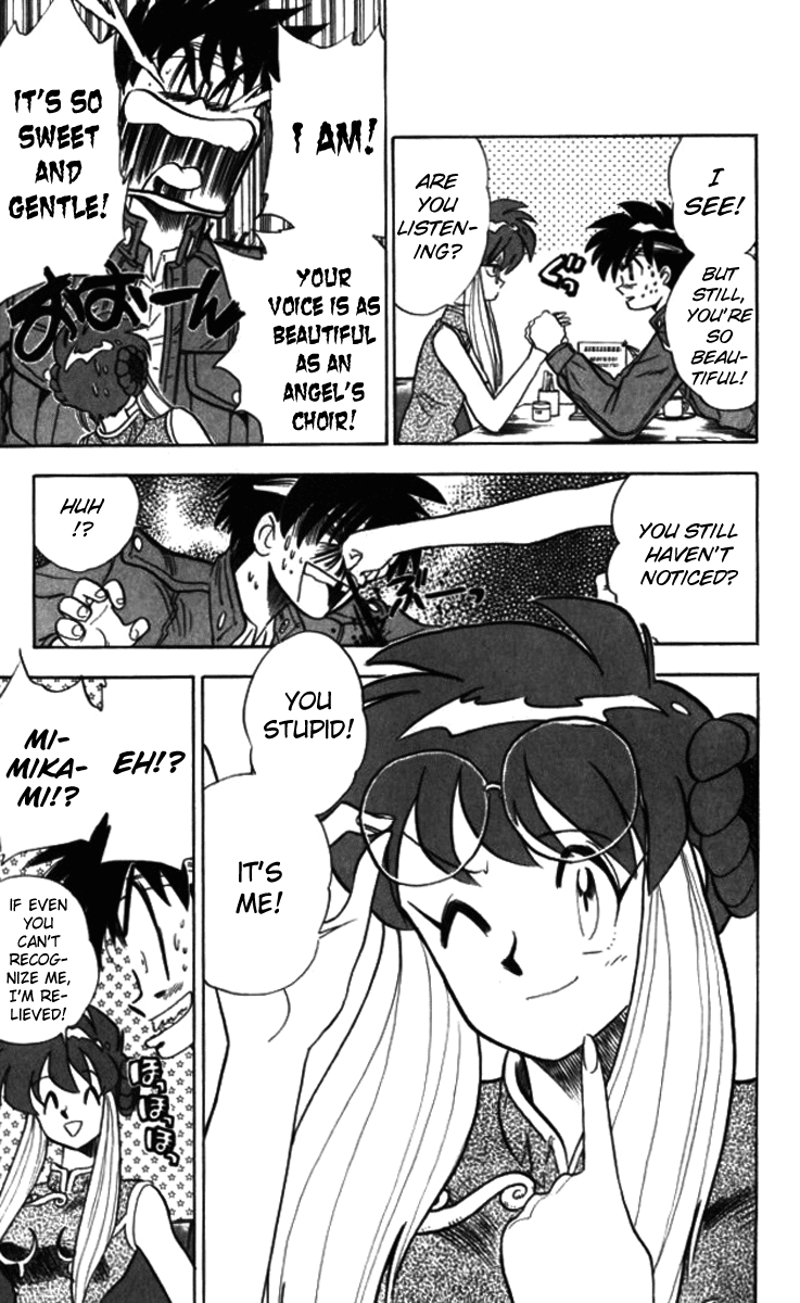 Ghost Sweeper Mikami Chapter 9.10 page 17 - Vol.9 Chapter 10: Report 10 - For Whom the Bell Tolls!! (Part Two)