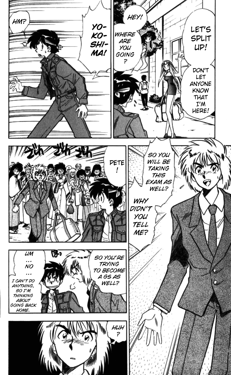 Ghost Sweeper Mikami Chapter 9.10 page 4 - Vol.9 Chapter 10: Report 10 - For Whom the Bell Tolls!! (Part Two)
