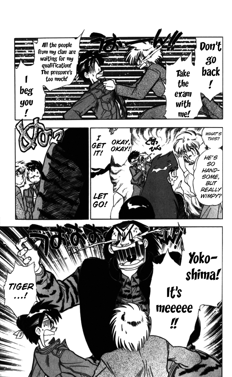 Ghost Sweeper Mikami Chapter 9.10 page 5 - Vol.9 Chapter 10: Report 10 - For Whom the Bell Tolls!! (Part Two)